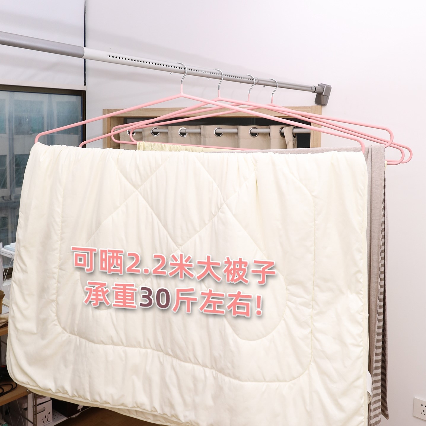 大衣架晒被子床单神器晾晒被套专用加粗加长超大号衣撑挂浴巾阳台