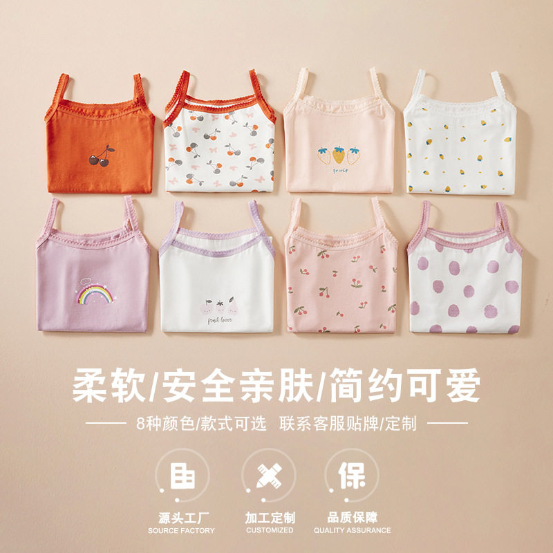 婴儿吊带背心夏季薄款莫代尔无袖上衣婴儿夏日夏装夏季女童吊带背