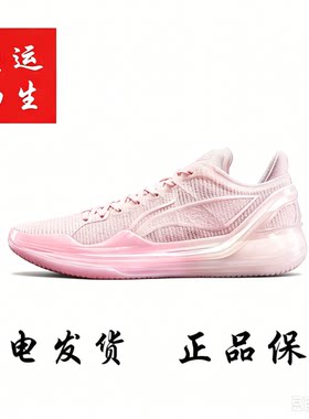 李宁利刃4v2低帮实战篮球鞋
