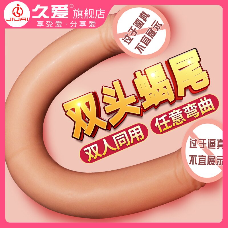 网友分享在meiguo.com的图片