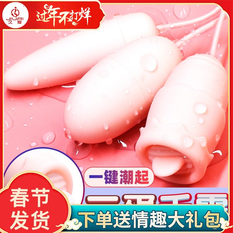 网友分享在meiguo.com的图片