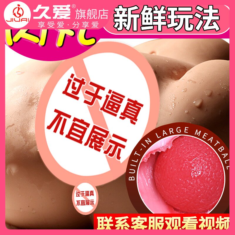 网友分享在meiguo.com的图片