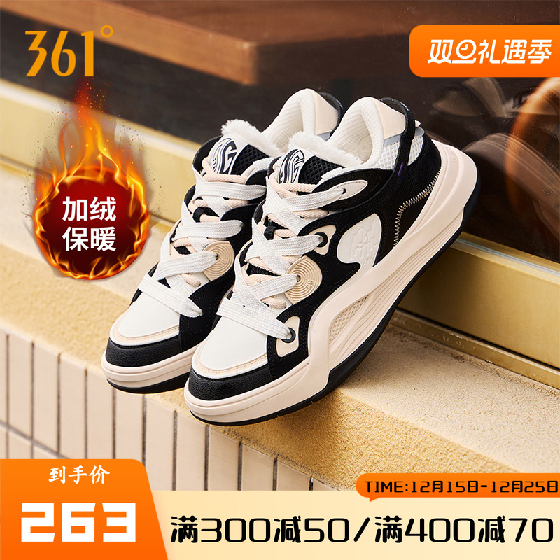 AG潮戈2篮球鞋361男鞋女