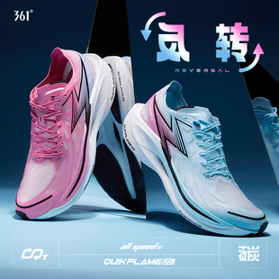 女鞋 飞燃2马拉松跑鞋 男鞋 专业减震运动鞋 361全掌碳板PB竞速跑步鞋