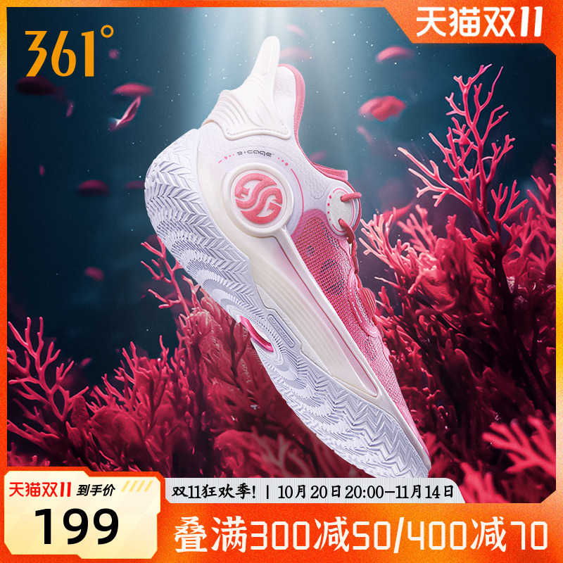 361男鞋运动鞋篮球鞋实战