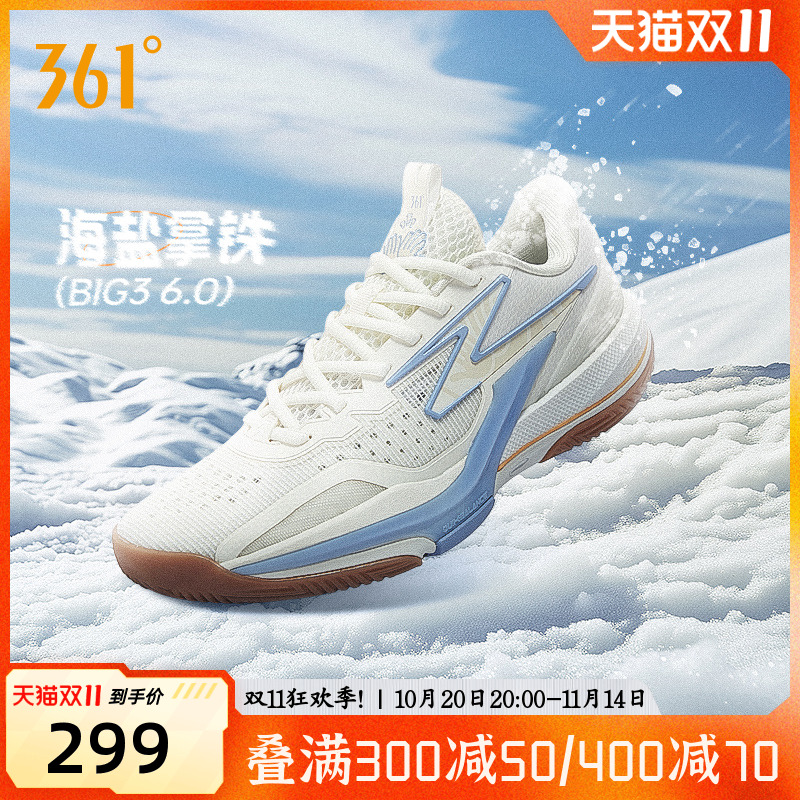 篮球专业鞋