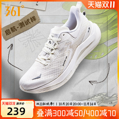 启航361男鞋运动鞋竞训跑步鞋