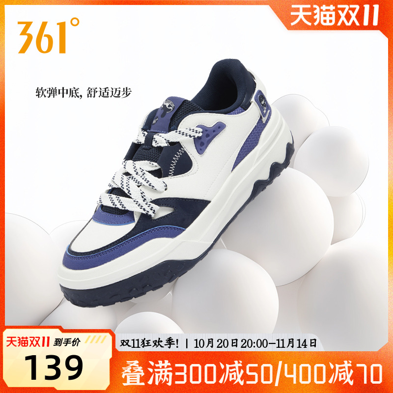 男鞋运动鞋