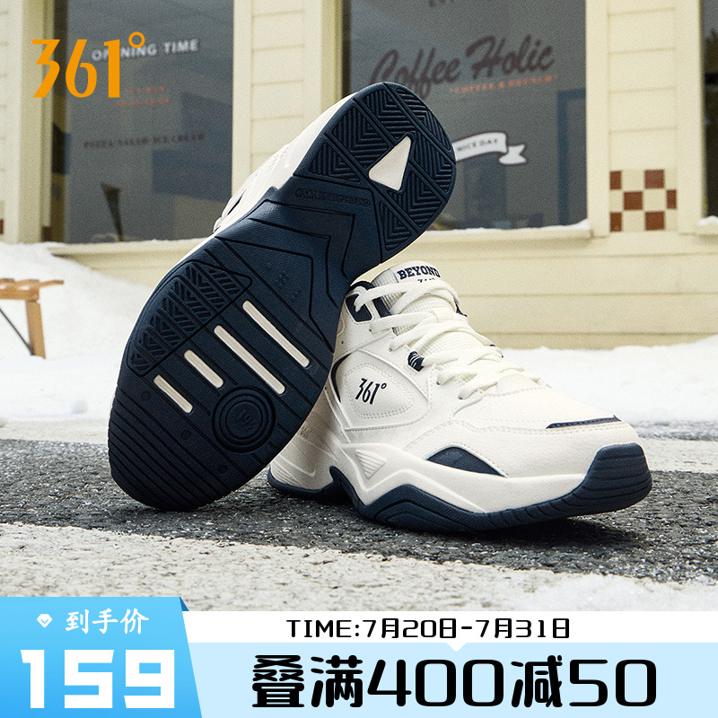 361度老爹鞋长绒保暖防滑