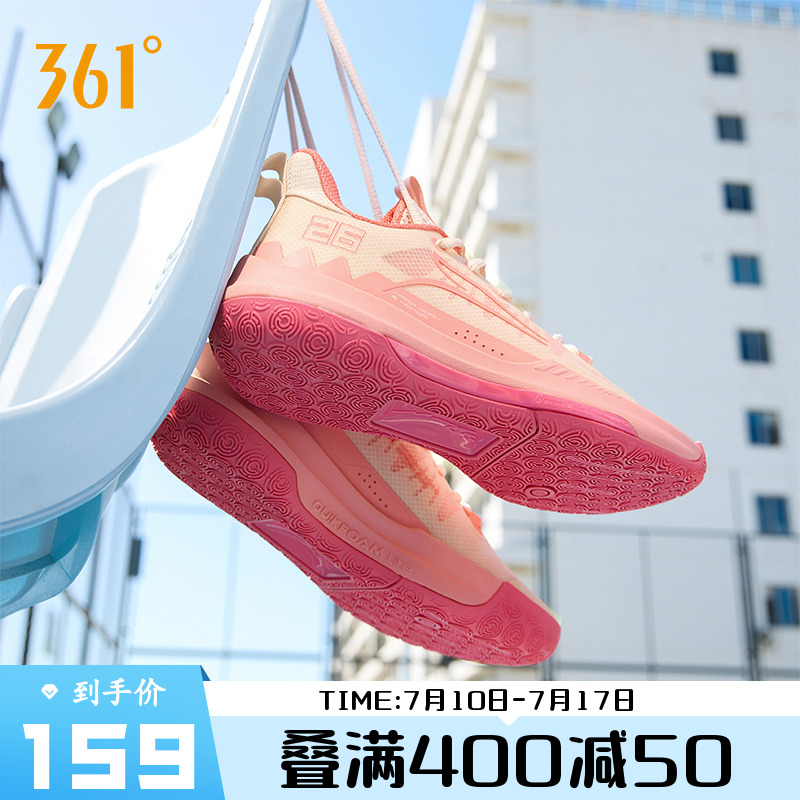 361°防滑耐磨DVDteam男鞋