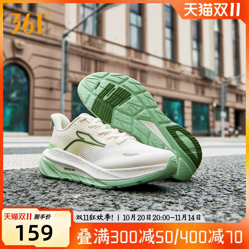 赤焰跑鞋减震专业跑步鞋男