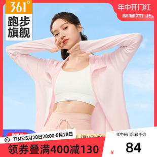 透气防紫外线防晒服冰丝户外外套海边 361防晒衣女2024夏夏新款