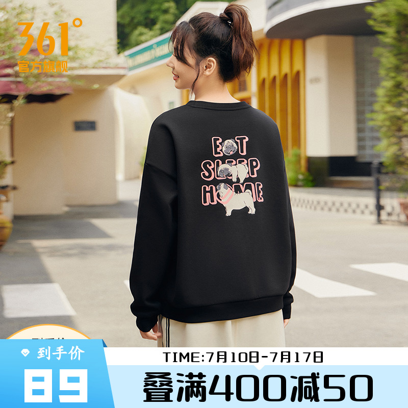 361运动卫衣女装2024秋