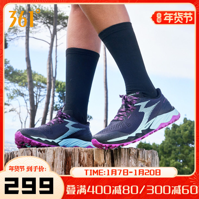 国际线|361-海外YUSHAN 3跑步鞋专业减震运动鞋女士户外越野跑鞋