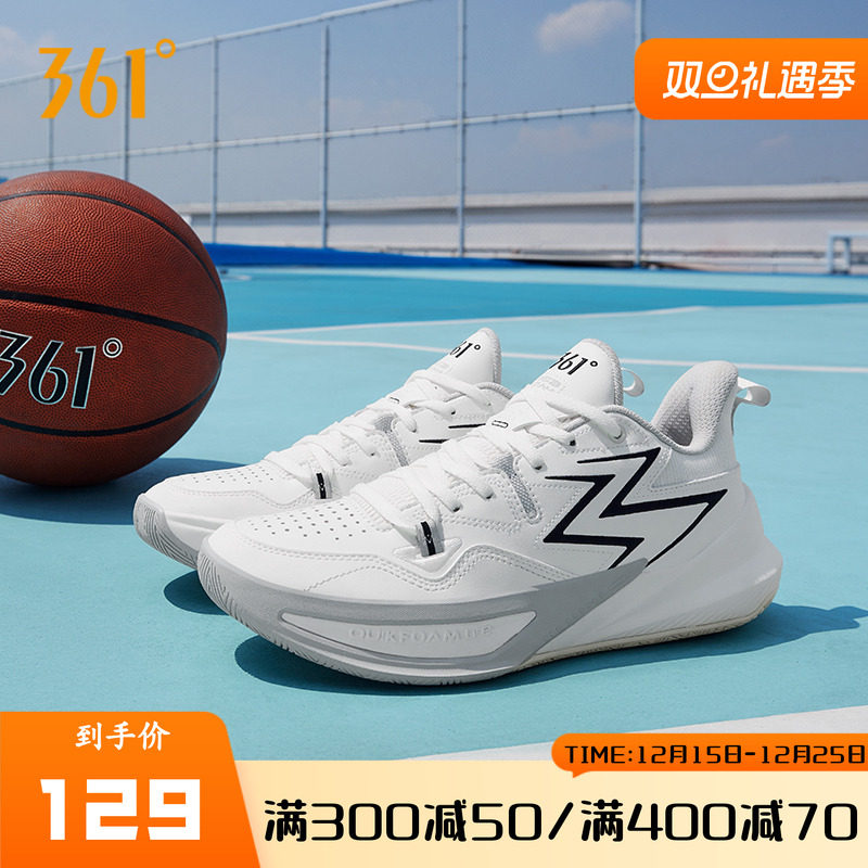 361°男耐磨实战BIG3篮球鞋