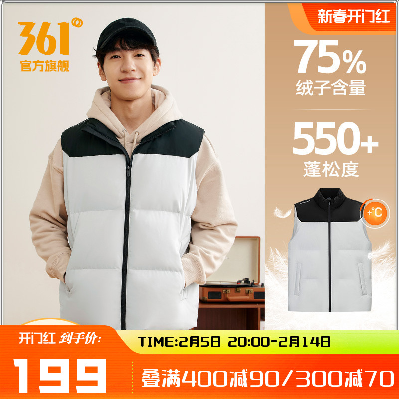 361羽绒服马甲男装2024冬季新款立领保暖羽绒马甲男士休闲运动服