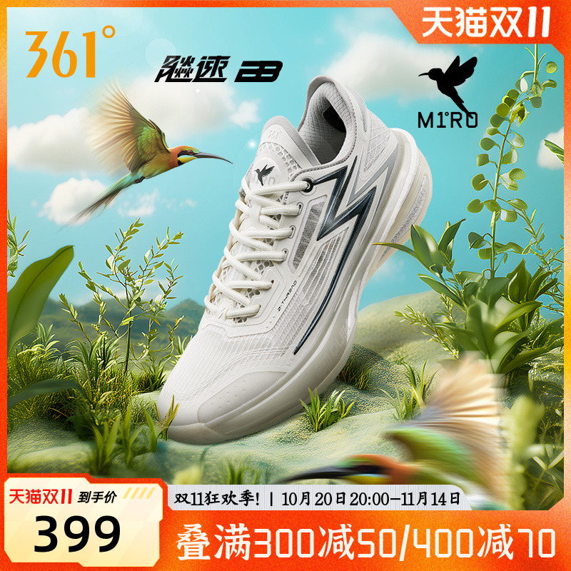 361度篮球鞋男鞋运动鞋