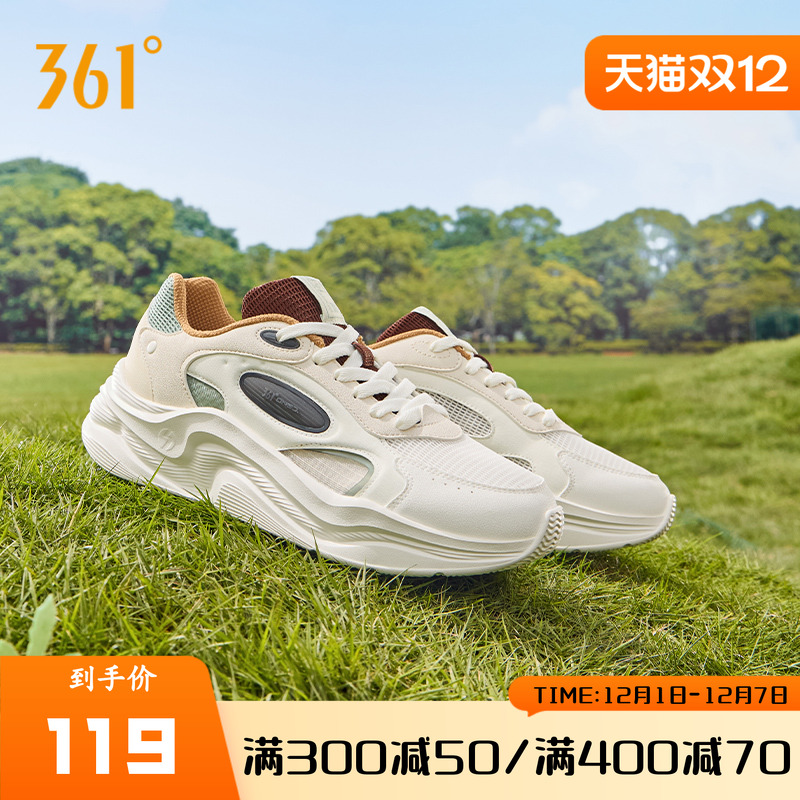361度云舒5.0休闲运动鞋