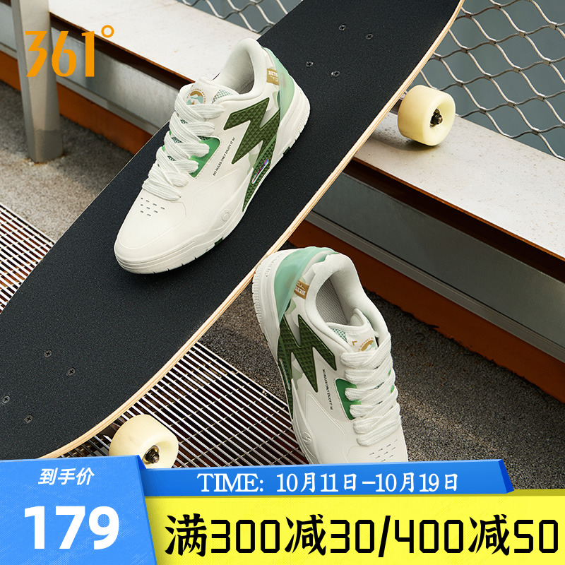 BIG3板鞋361男鞋运动鞋2025夏季新款鞋子滑板鞋防滑革面休闲鞋男