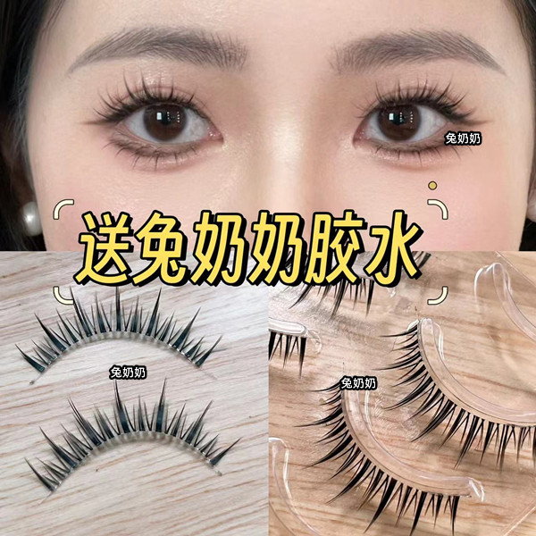 新娘妆小漫画眼假睫毛兔奶奶fk33整条透明梗清透放大双眼造型