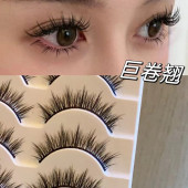 兔奶奶3d07欧美亚裔混血感假睫3d卷翘轻泰式 眼睫毛自然新手黑梗