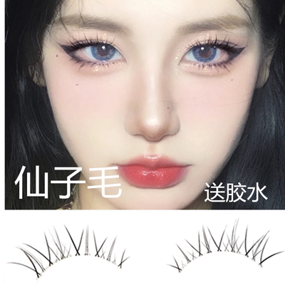 taobao agent Yue'er Princess GM08 Fairy Mao's fake eyelashes transparent stalk peeper students naturally daily mixed -race sandwiches Barbie