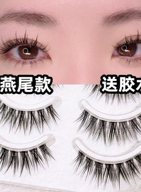 兔奶奶大鱼尾羽扇假睫毛欧美泰式混血交叉漫画燕尾浓密自然VR55