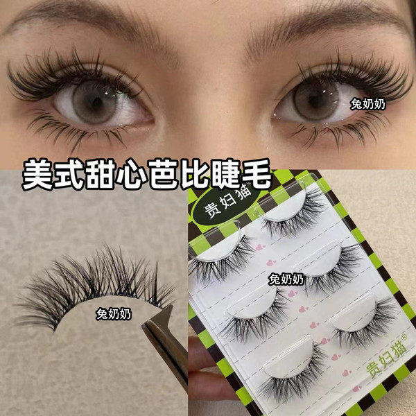 贵妇猫fk14毛茸茸猫系芭比甜心芭比漫画睫毛混血感假睫毛一片式