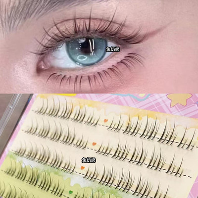 兔奶奶T15上下两用毛流感根根分明假睫毛单簇大容量韩系妆容睫毛