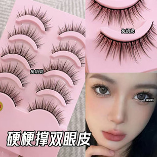 兔奶奶粉盒005硬梗撑双眼皮泰妆亚裔风仙子毛假睫毛一体式 漫画