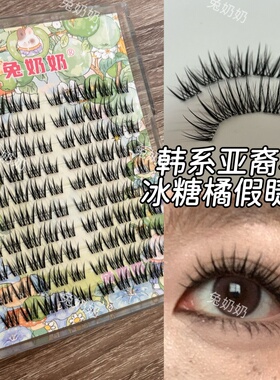 兔奶奶爆款涂胶款T29+免胶款M29浅亚裔韩系泰妆根根分明假睫毛
