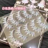 兔奶奶FK36白色犬系cos假睫毛漫画眼上镜五对装 自然浓密