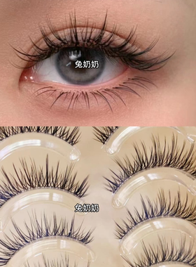 兔奶奶nn27整条假睫毛泰妆轻欧美混血纯野妆亚裔辣妹卷翘一片式