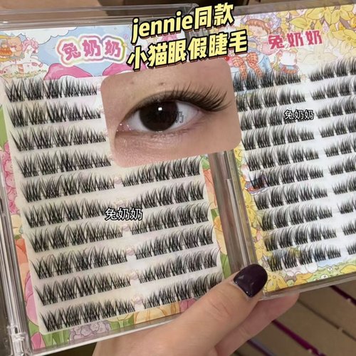 兔奶奶M28免胶jennie同款假睫毛韩系亚裔分段式眼尾拉长T28涂胶款