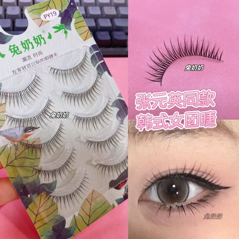 兔奶奶青丝细黑梗女团爱豆睫毛整条自然仿真根根分明上镜网红py19