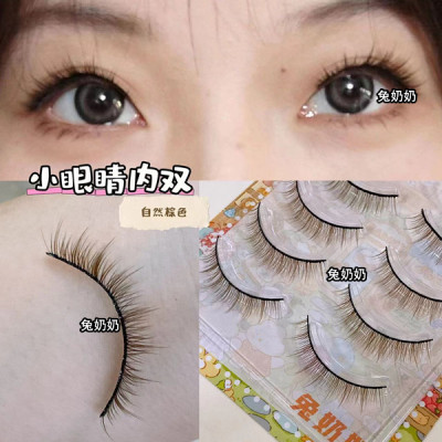 小眼睛芭比假睫毛自然伪素颜淡颜肿眼泡放大双眼硬梗兔奶奶270