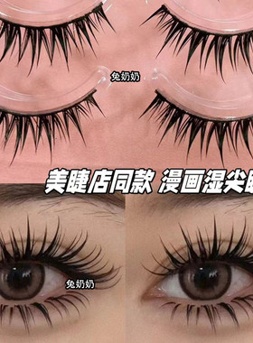 泰妆混血双眼皮假睫毛漫画Fk77一片恶魔芭比浓密cos妆巨上镜