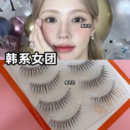 兔奶奶fk75女团假睫毛细透明梗自然素颜假睫毛一片式仙子毛网红