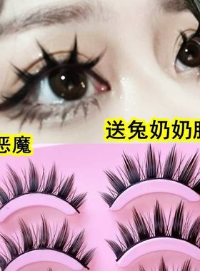 兔奶奶B21加粗款小恶魔大恶魔假睫毛COS浓妆尖尾夸张网感妆