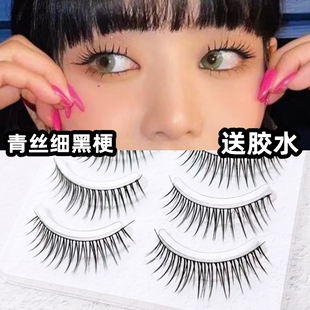 兔奶奶PY19极细黑梗整条仙子毛根根分明芭比漫画眼女团假睫毛5对