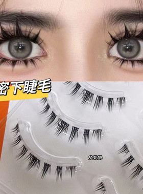 兔奶奶m106野生一片式浓密下睫毛透明梗小恶魔女团cos芭比纯野款