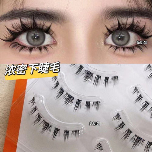 兔奶奶m106野生一片式浓密下睫毛透明梗小恶魔女团cos芭比纯野款