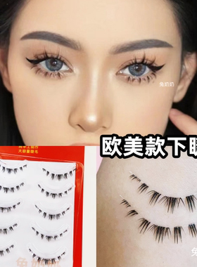 兔奶奶m106下睫毛透明梗一片式野生浓密小恶魔女团漫画芭比假睫毛