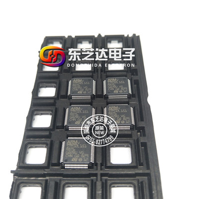 STM32L151R8T6 LQFP64全新原装现货