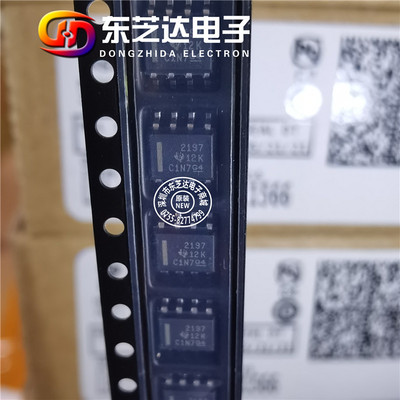OPA2197IDR原装进口  精密运算放大器