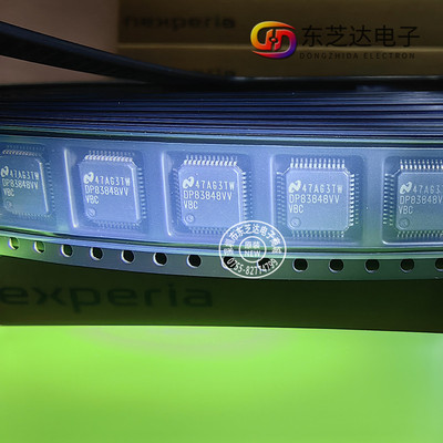 DP83848VVVBC 原装进口现货 VIP