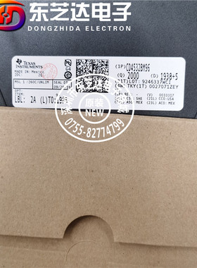 CD4532BM96原装进口现货