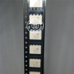 6N139 SOP8 现货 6N139SDM高速光耦合器原装