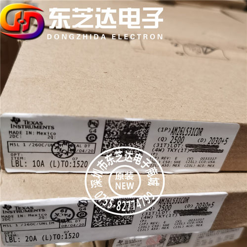 TIAM26LS31CDR四路差分驱动IC
