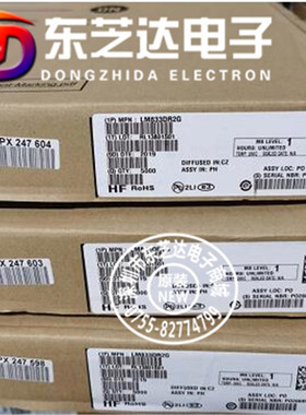 LM833DR2G原装进口现货放大芯片 大量现货